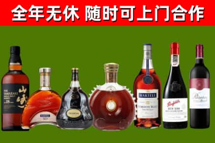 大兴安岭市回收红酒