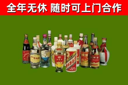 大兴安岭市烟酒回收老白酒.jpg