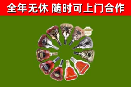 大兴安岭市回收XO